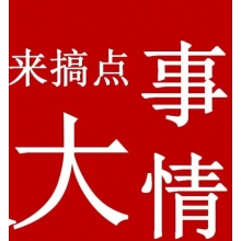 百年鋼鐵，給500強(qiáng)做廚具，杠杠滴！